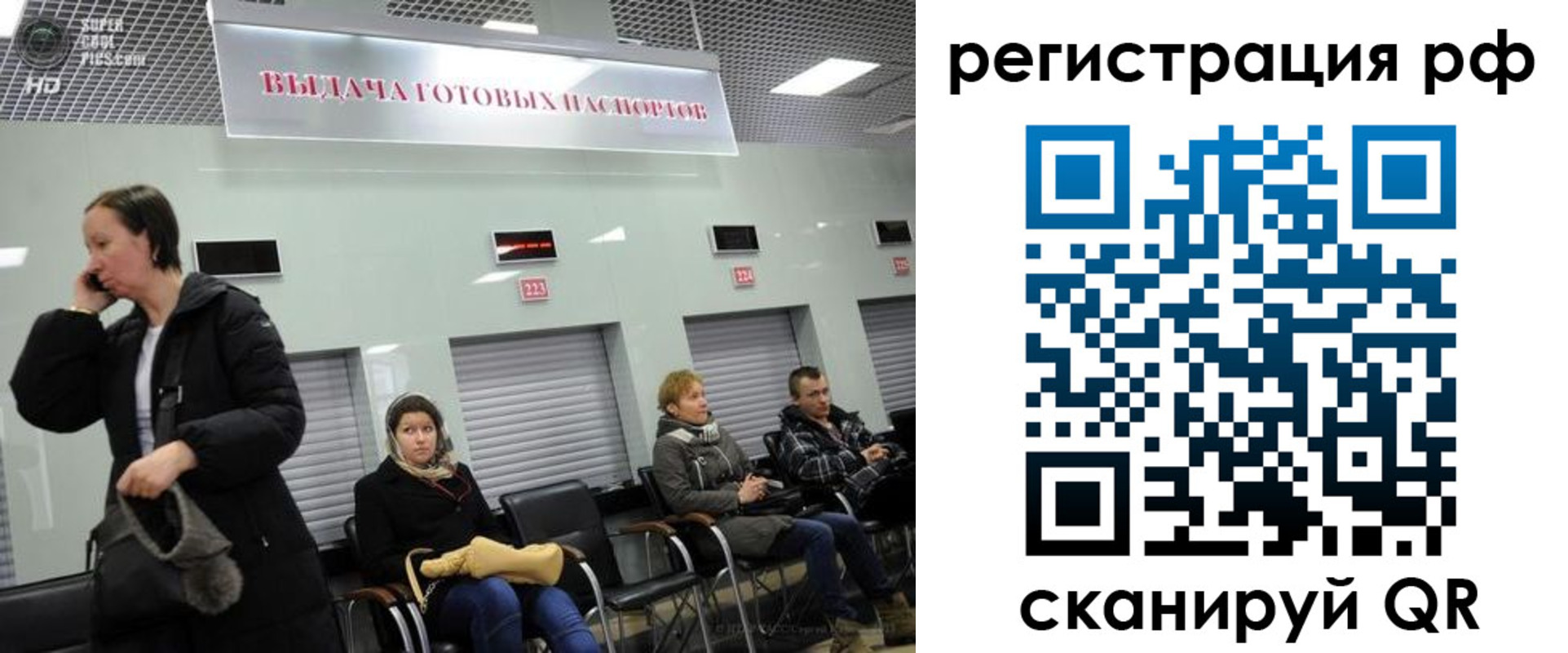 прописка для школы в Шарыпово